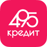495 Кредит