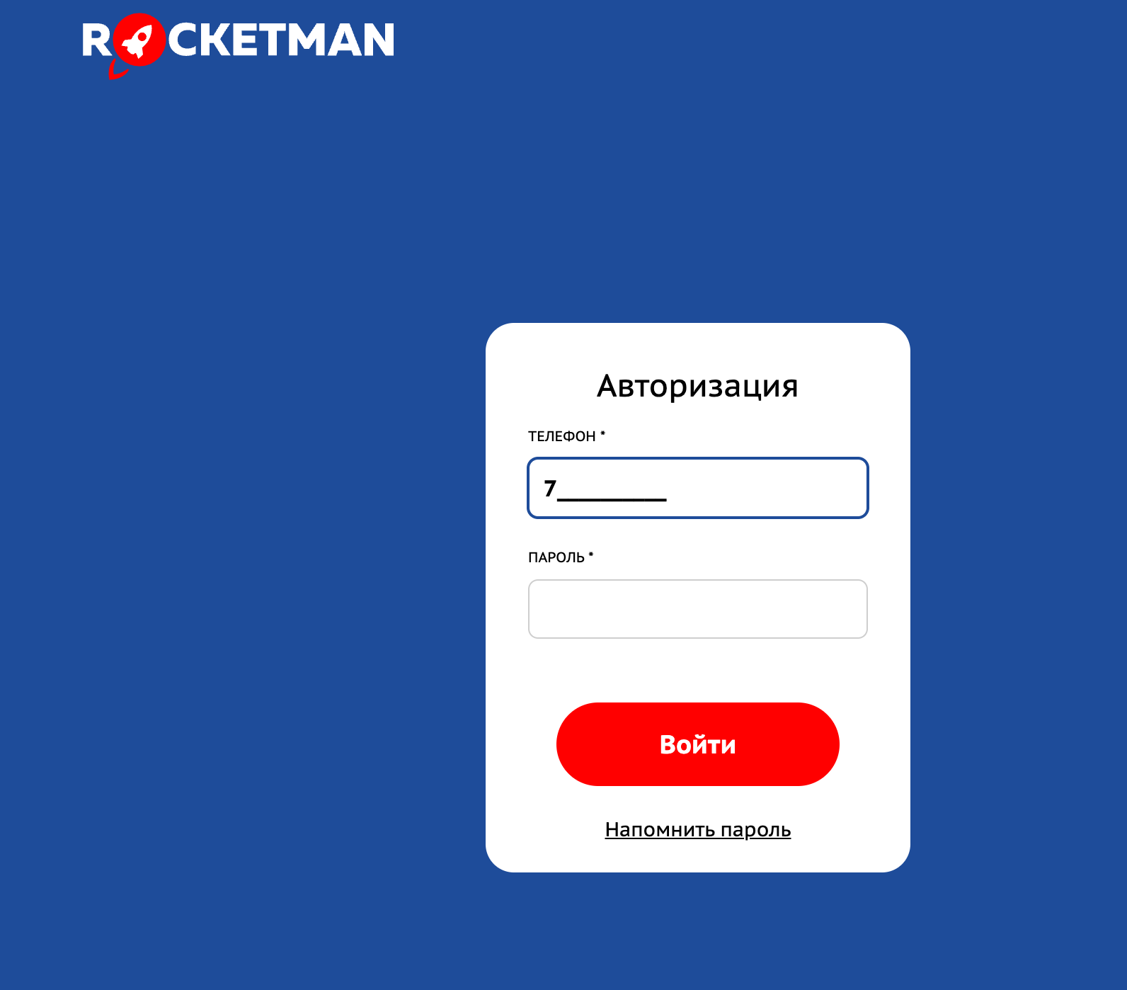 Вход в личный кабинет RocketMan