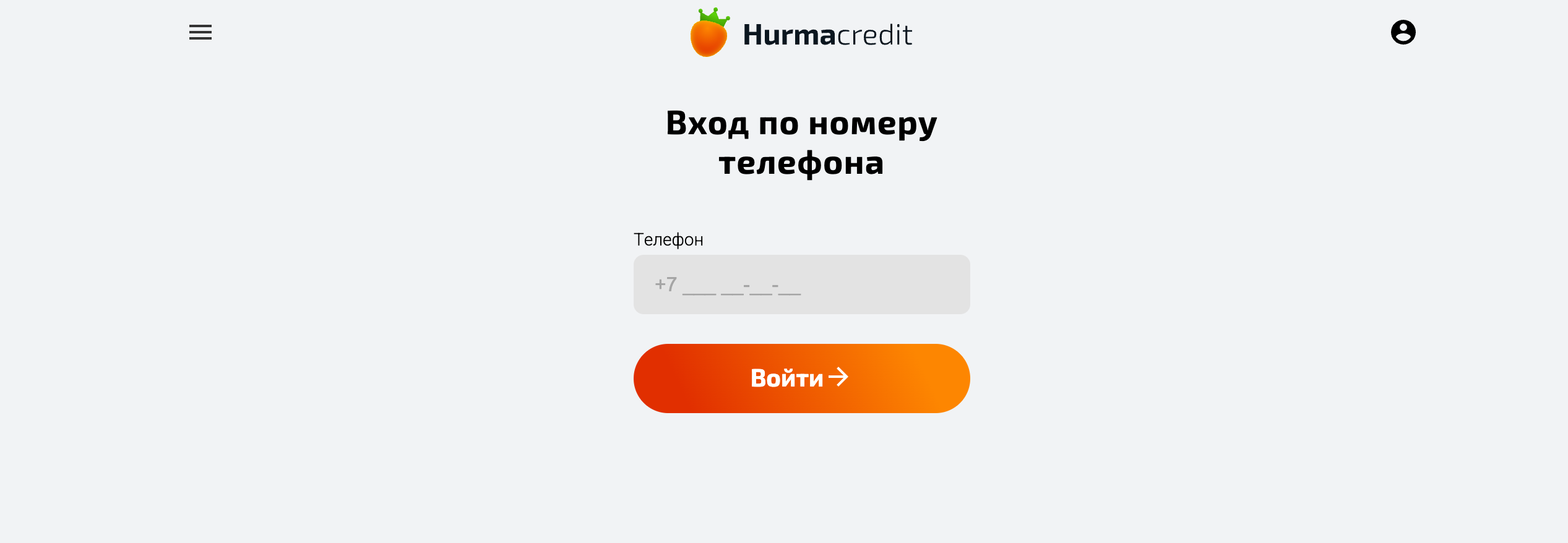 Вход в личный кабинет Хурма Кредит
